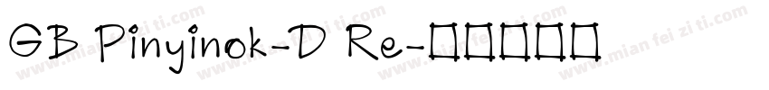 GB Pinyinok-D Re字体转换